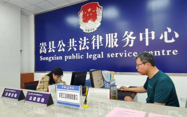 河南省推进法律援助网上办、预约上门办